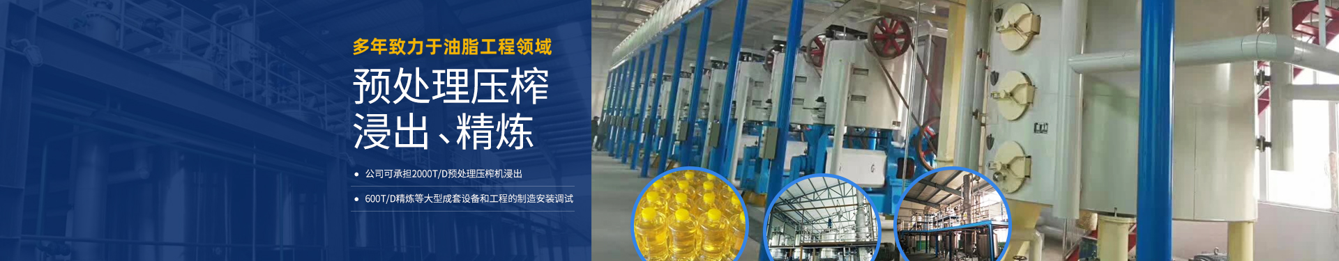 玉米加工設(shè)備